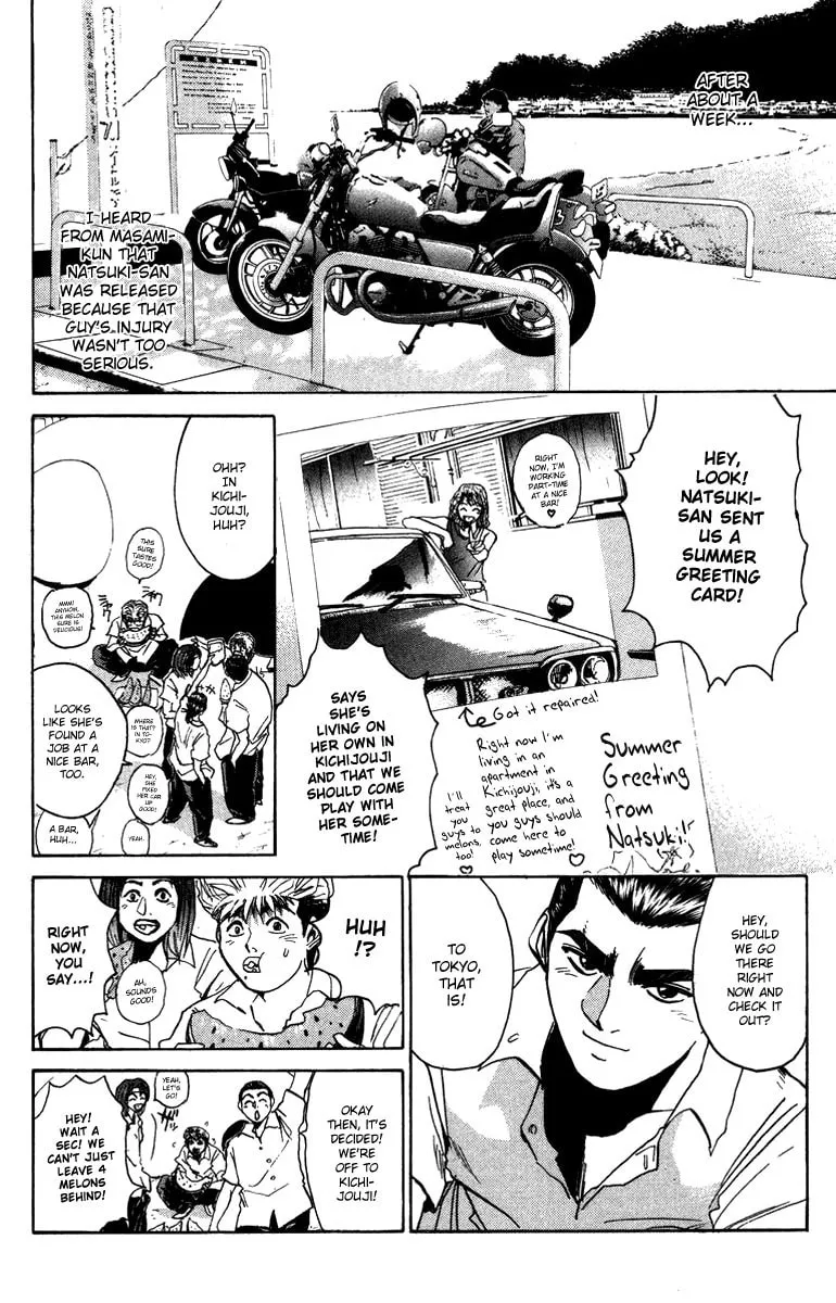 BAD COMPANY Chapter 10 page 17 - 