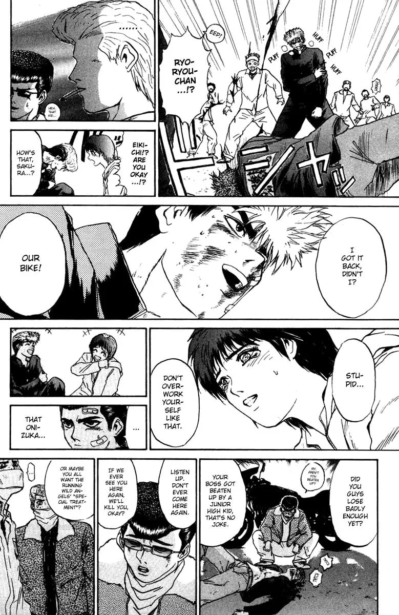 BAD COMPANY Chapter 4 page 7 - 