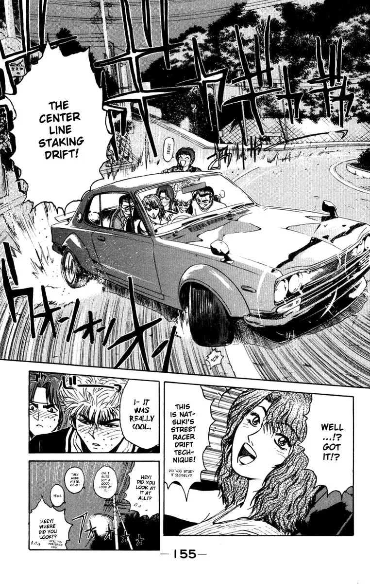 BAD COMPANY Chapter 6 page 7 - 