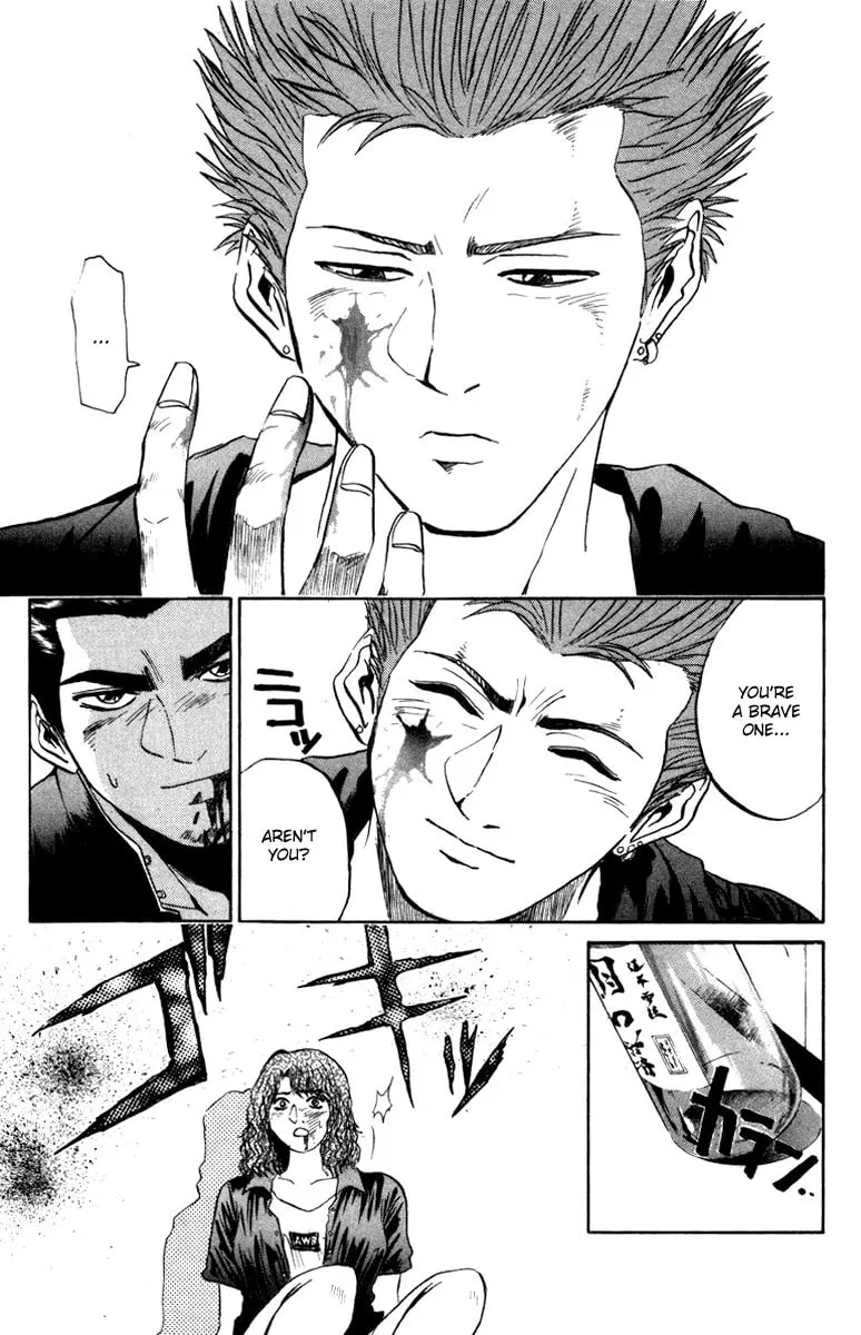 BAD COMPANY Chapter 8 page 7 - 