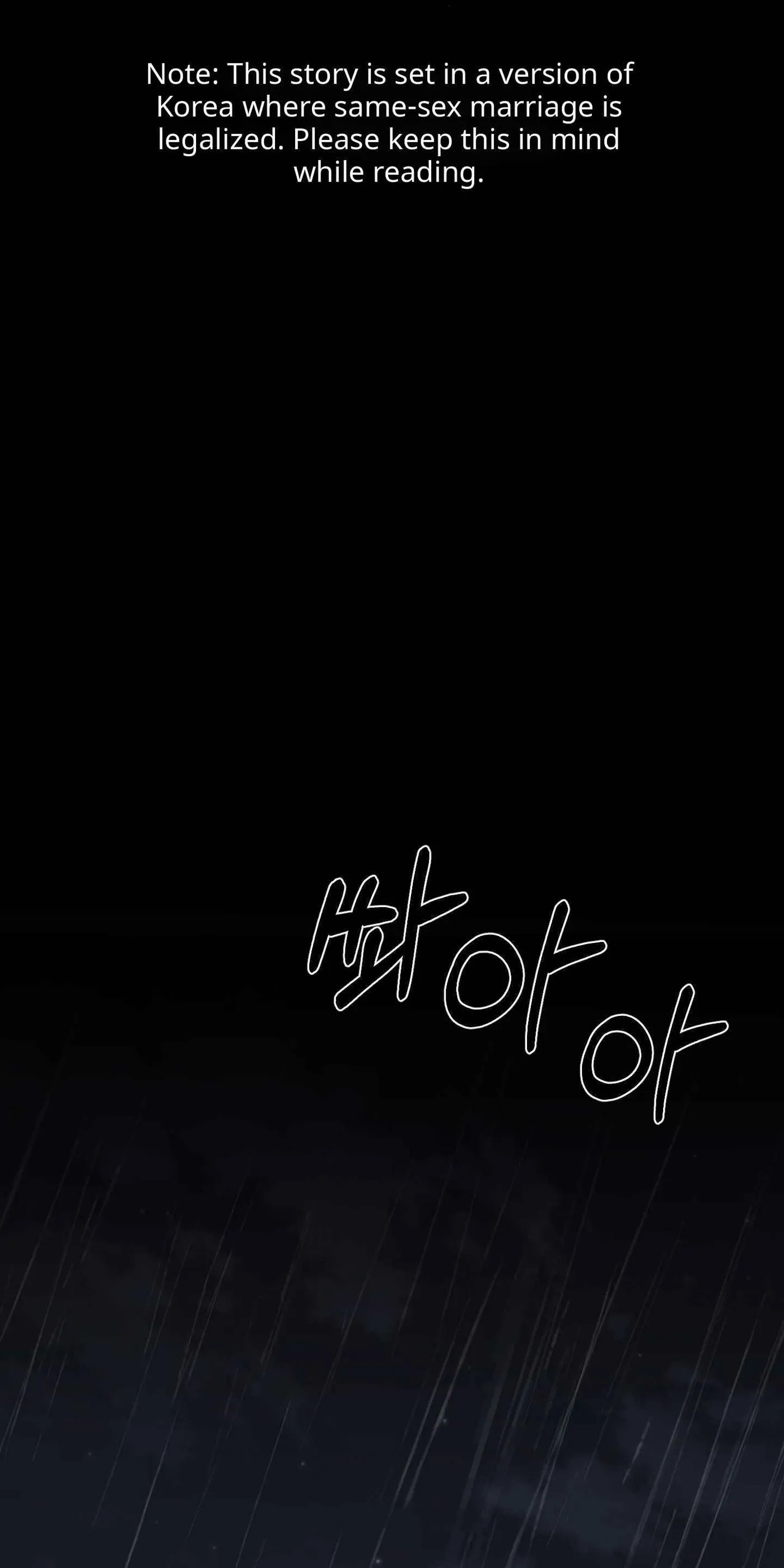 Bad Deeds Chapter 0 page 2 - 