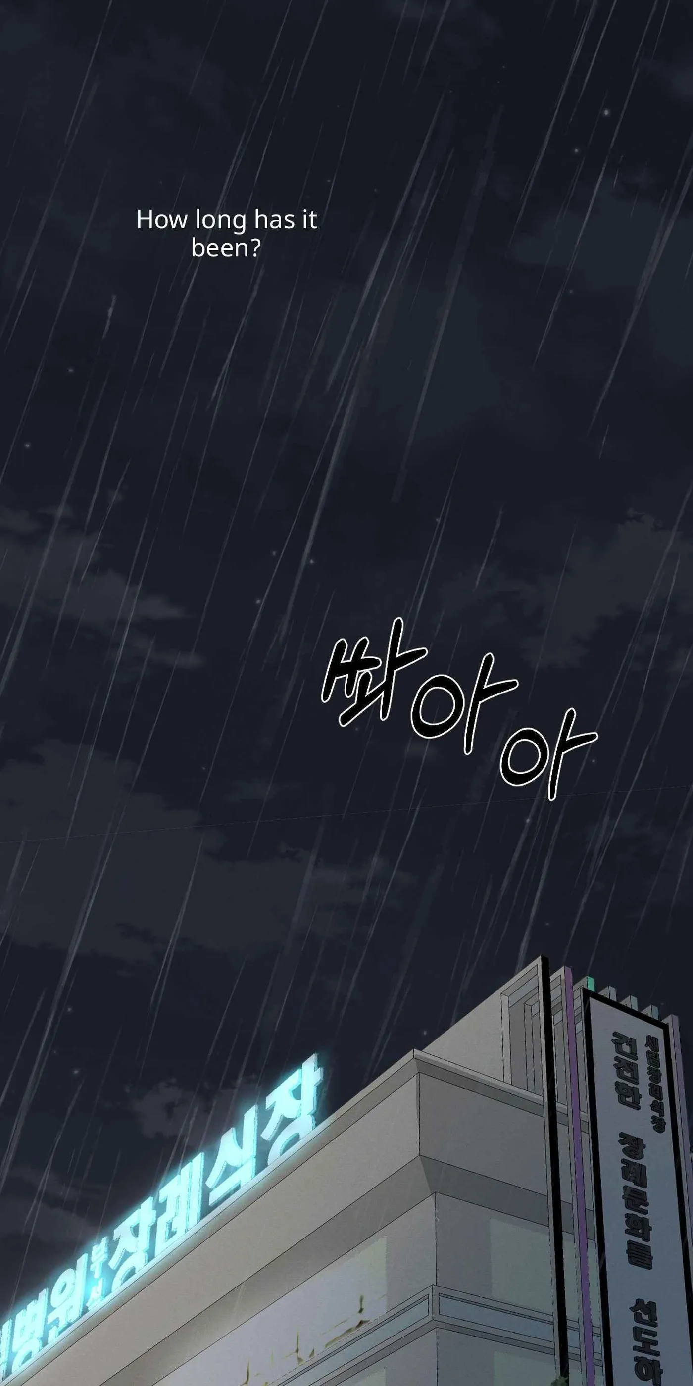 Bad Deeds Chapter 0 page 3 - 