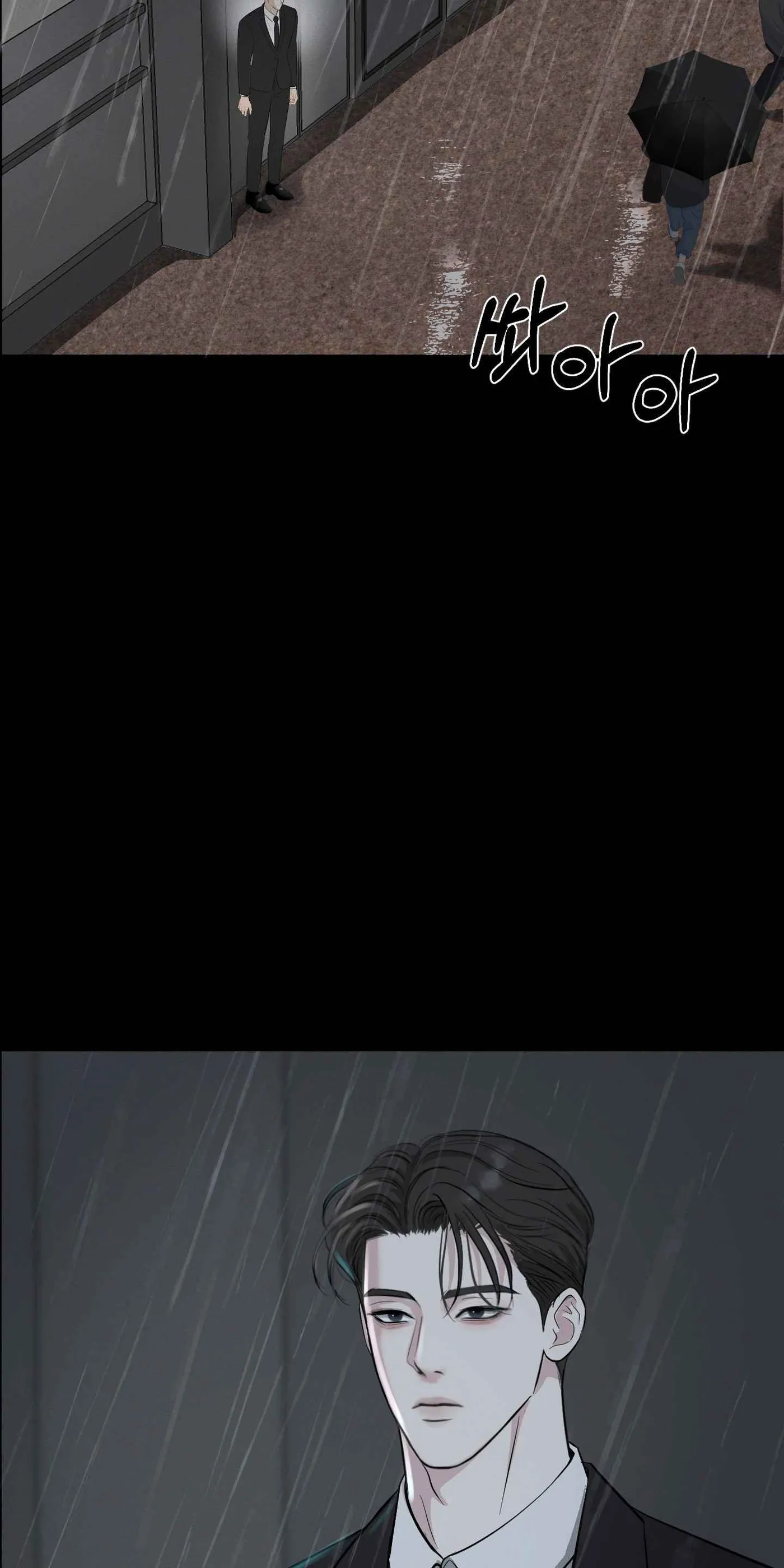 Bad Deeds Chapter 0 page 5 - 
