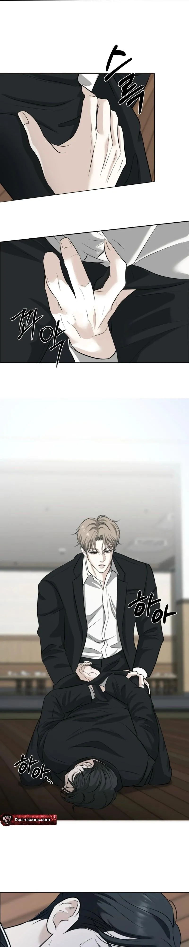 Bad Deeds Chapter 2 page 17 - 