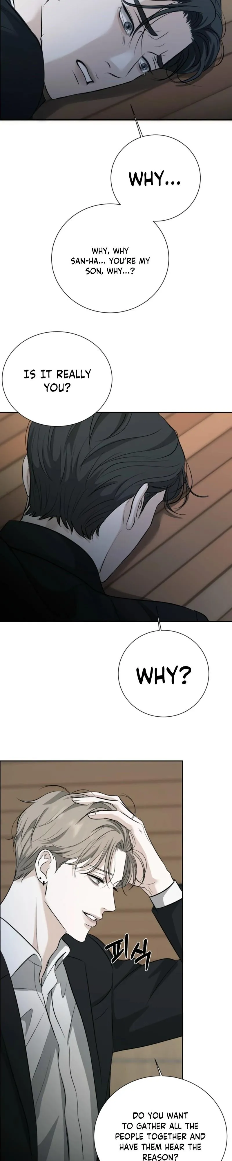 Bad Deeds Chapter 2 page 18 - 