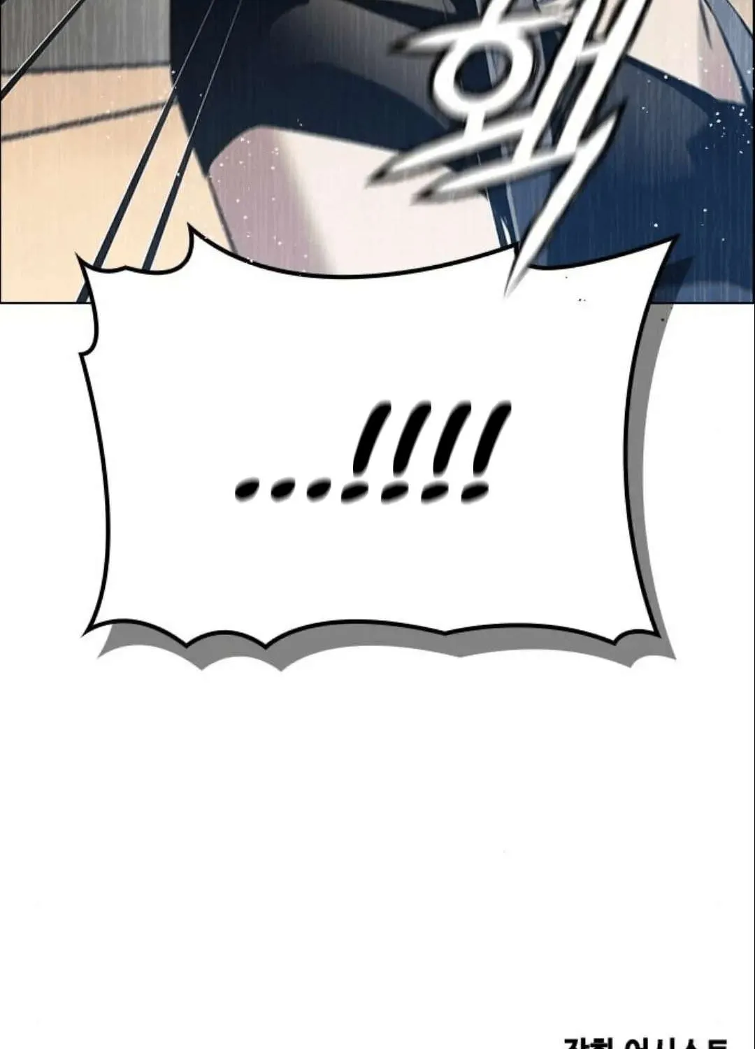 Read Bad Ending Maker chapter 5.5 image 87 on Lezhin