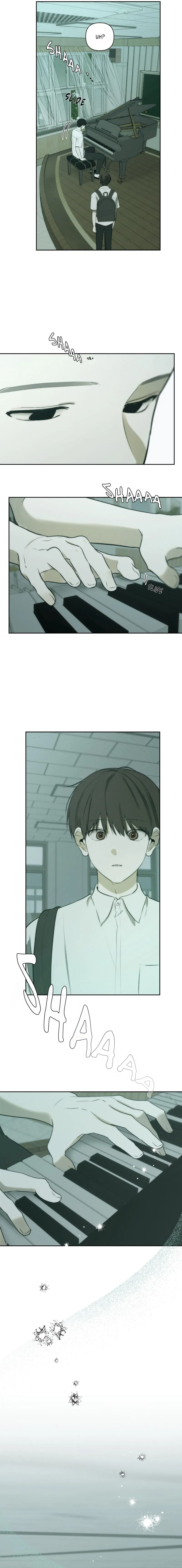 Bad Friend (Euneun) Chapter 42.09 page 12 - 