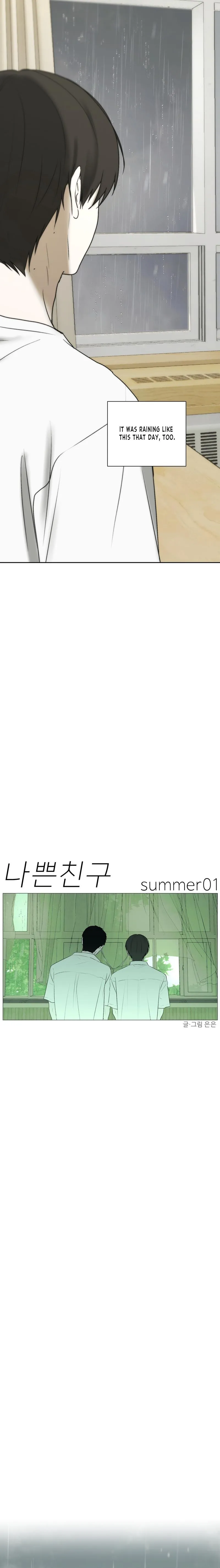Bad Friend (Euneun) Chapter 42.09 page 4 - 