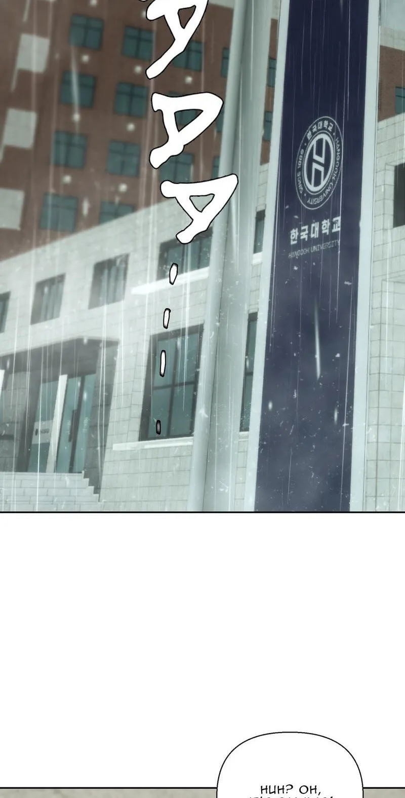Bad Friend (Euneun) Chapter 42.1 page 3 - 