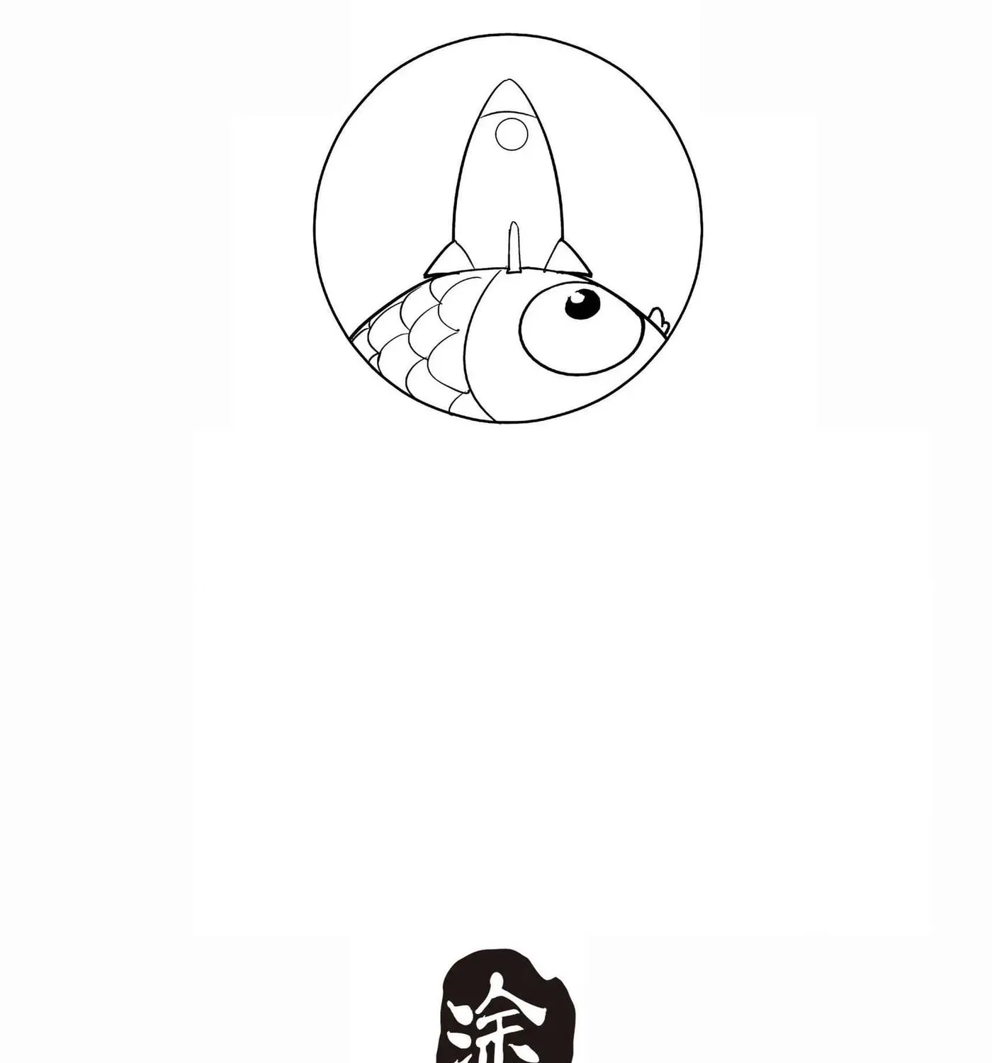 Bad Girl Chapter 56 page 50 - 