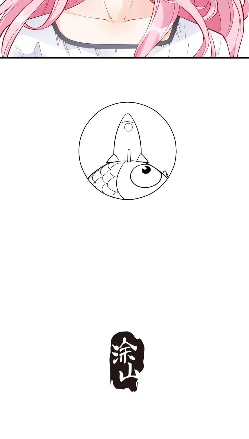 Bad Girl Chapter 59 page 47 - 