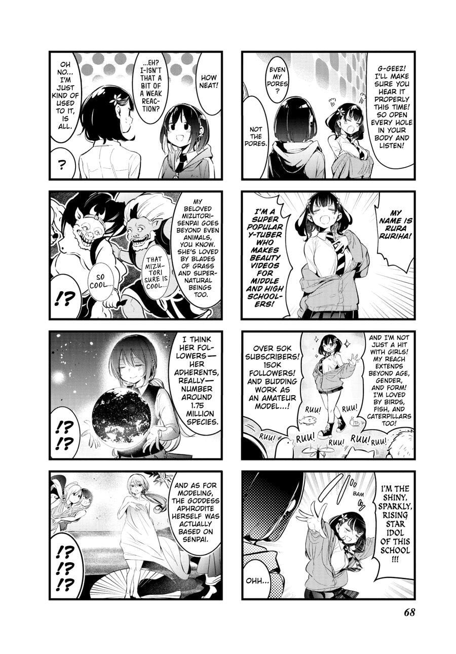 Bad Girl Chapter 0 page 69 - 