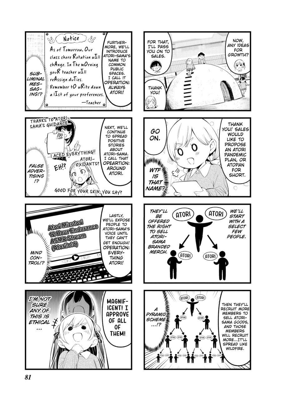 Bad Girl Chapter 0 page 82 - 