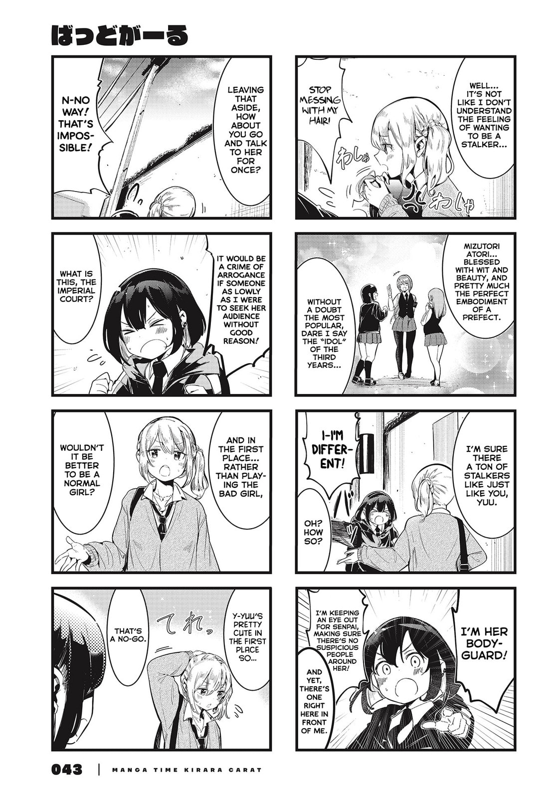 Bad Girl Chapter 1 page 3 - 