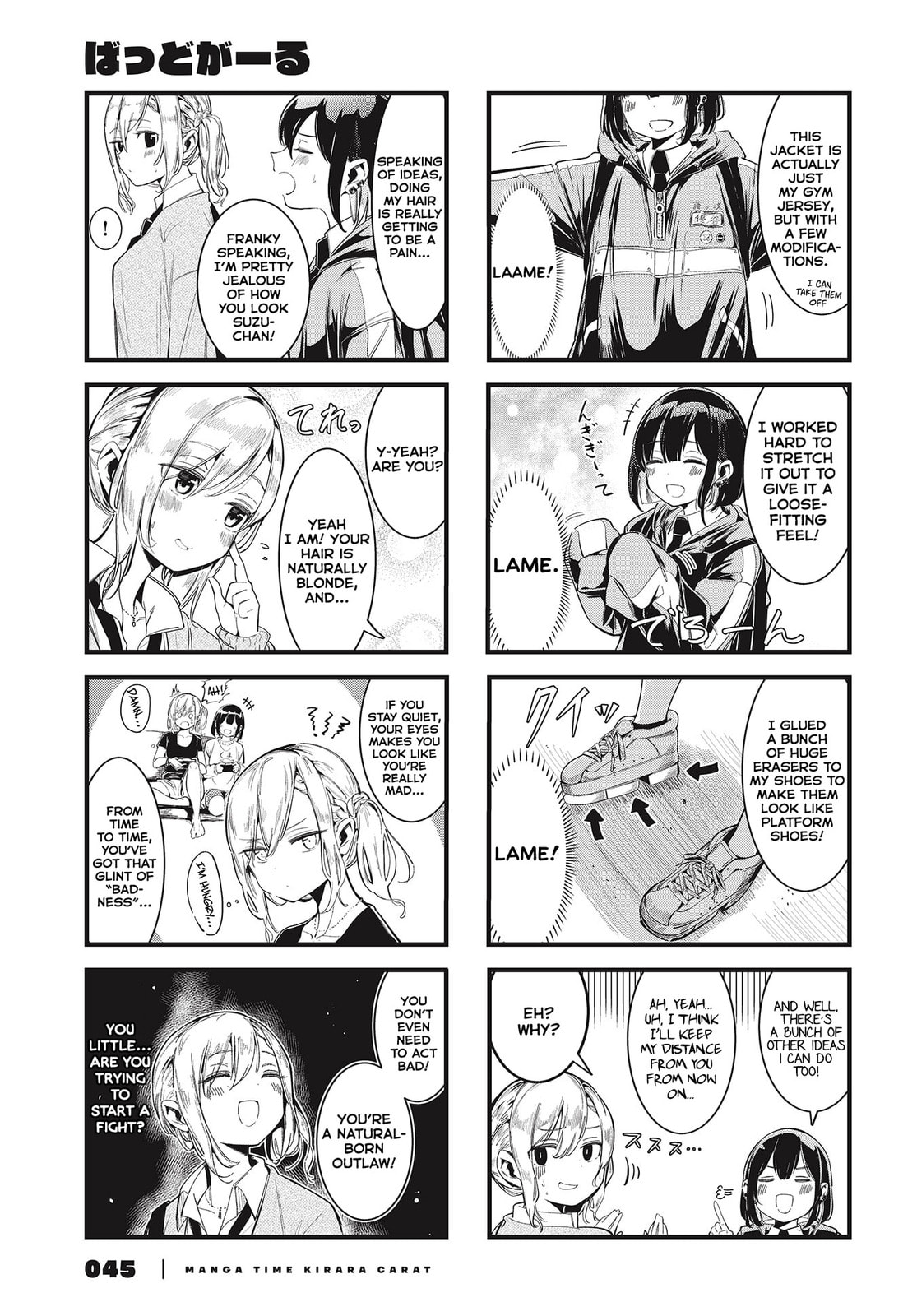 Bad Girl Chapter 1 page 5 - 