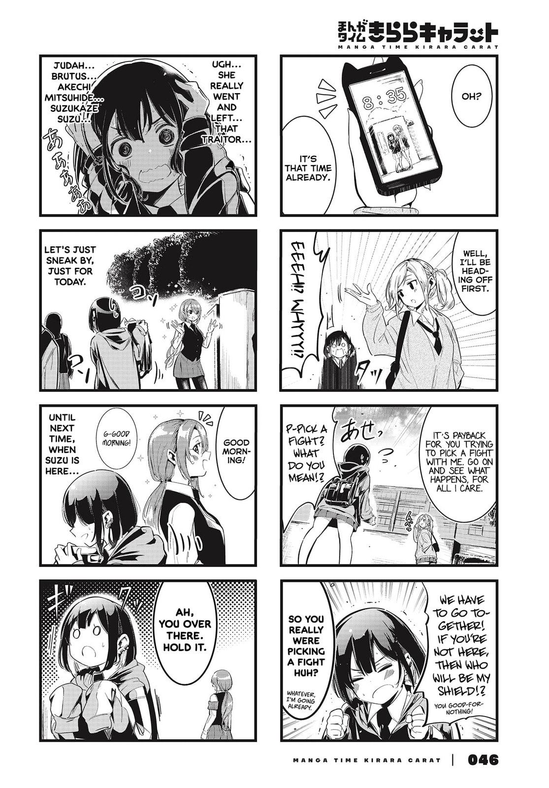 Bad Girl Chapter 1 page 6 - 