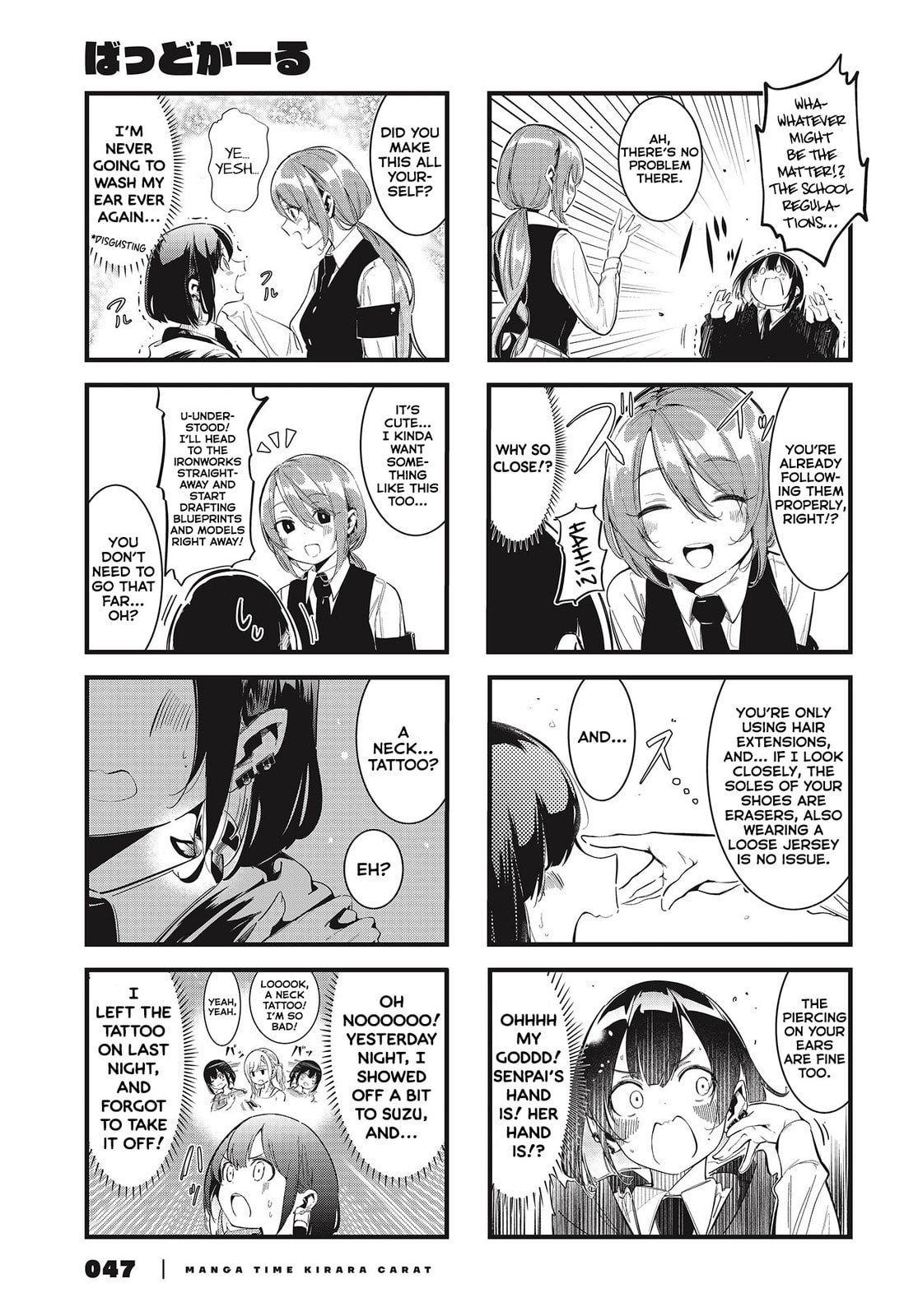 Bad Girl Chapter 1 page 7 - 