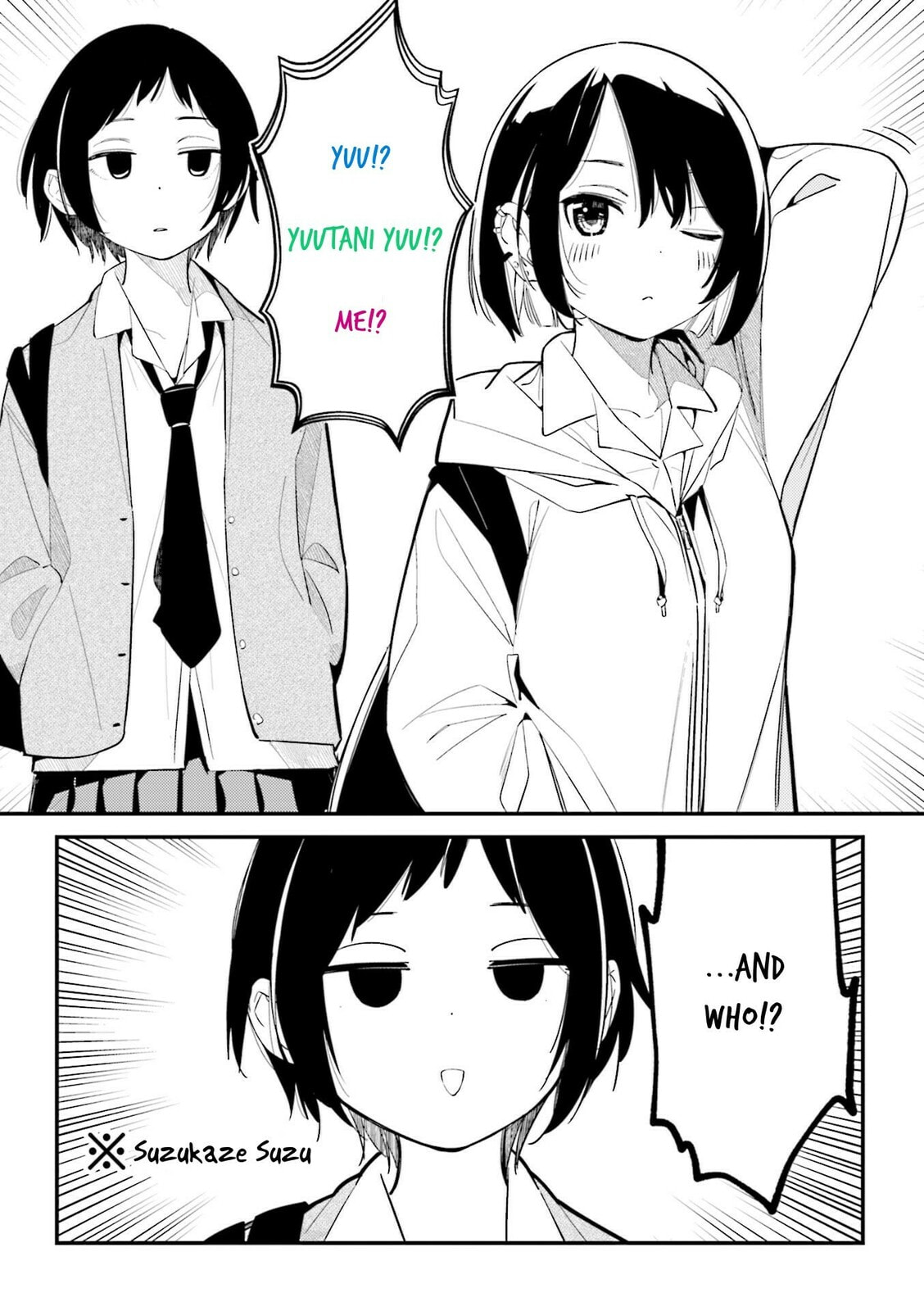 Bad Girl Chapter 13.5 page 3 - 