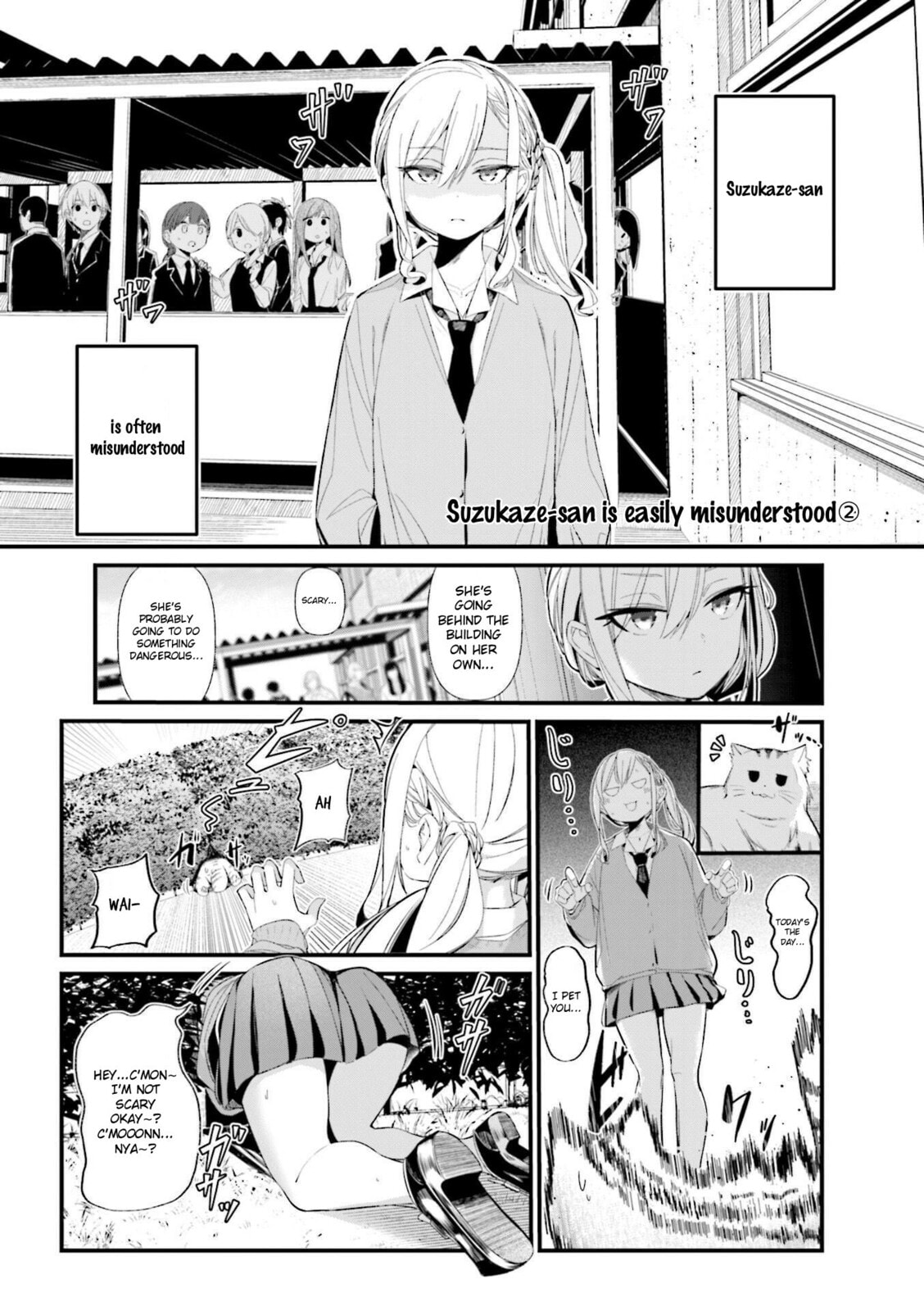 Bad Girl Chapter 16.5 page 1 - 