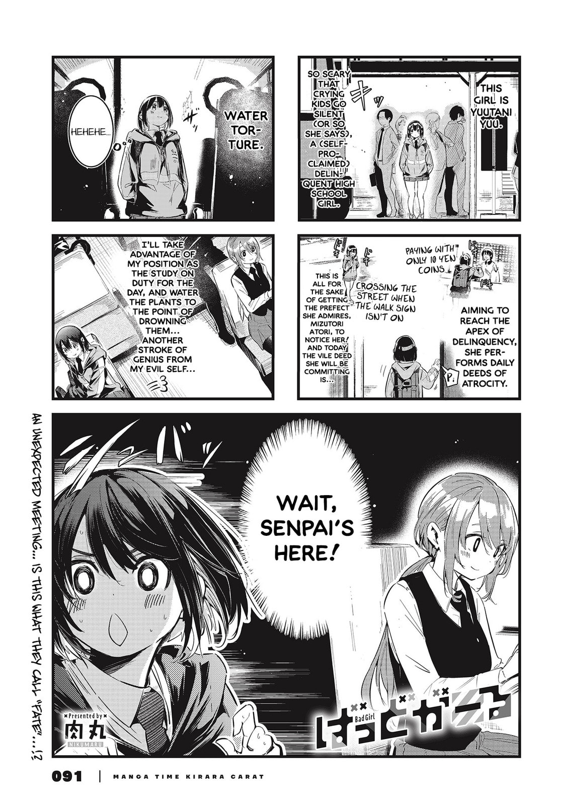 Bad Girl Chapter 2 page 1 - 