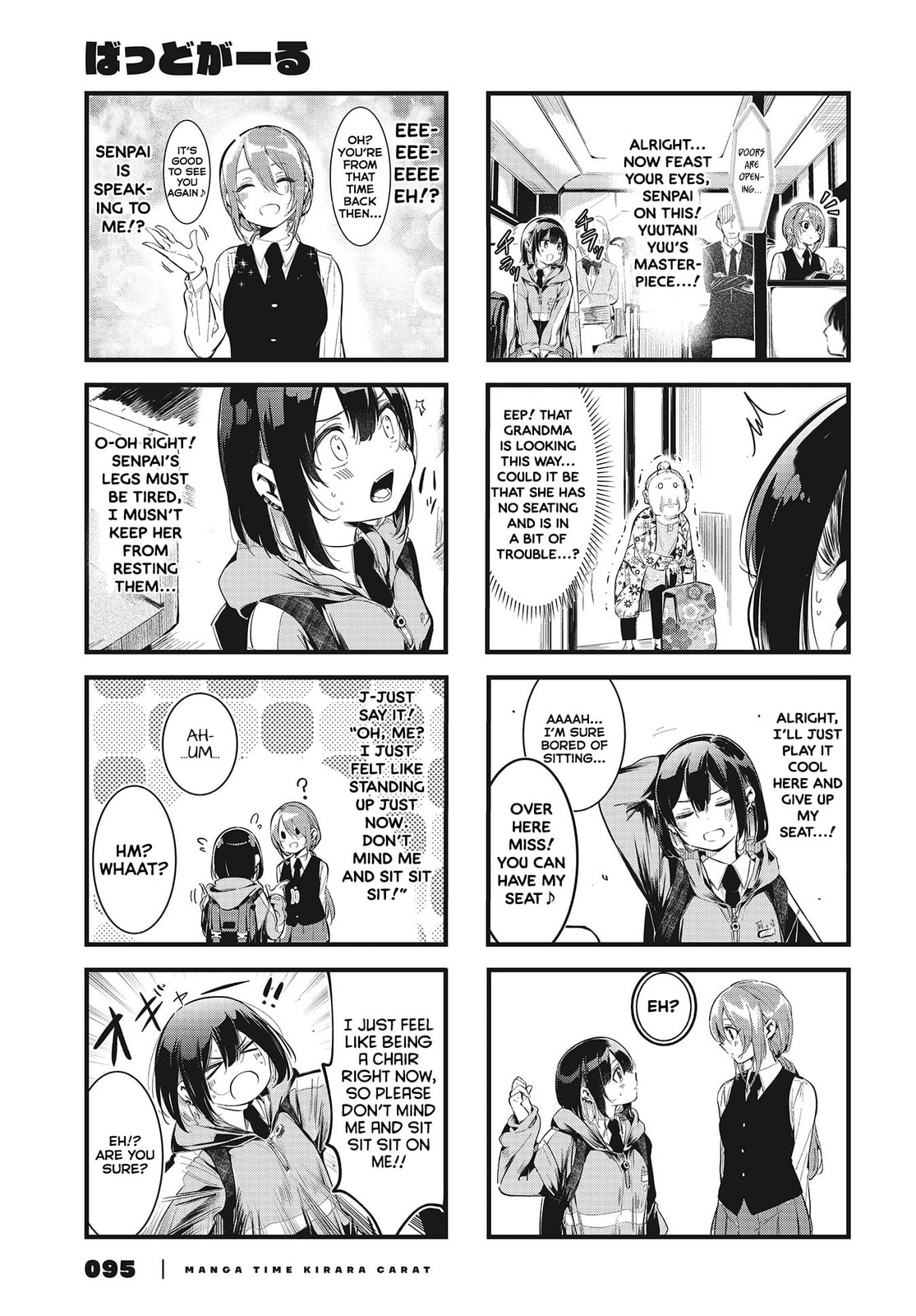 Bad Girl Chapter 2 page 5 - 