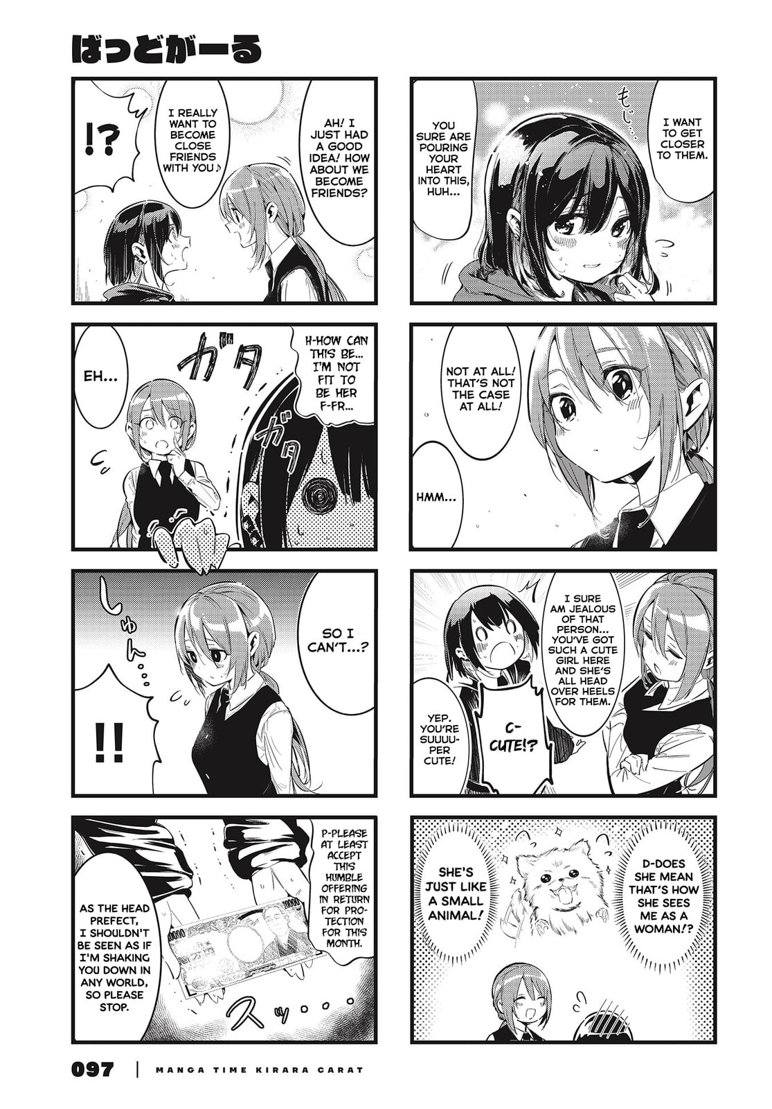 Bad Girl Chapter 2 page 7 - 