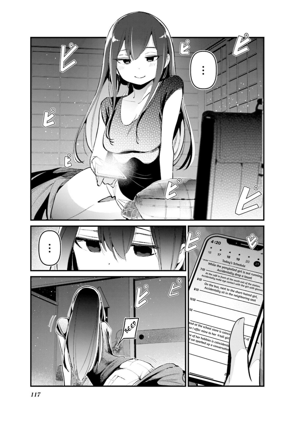 Bad Girl Chapter 24.6 page 7 - 