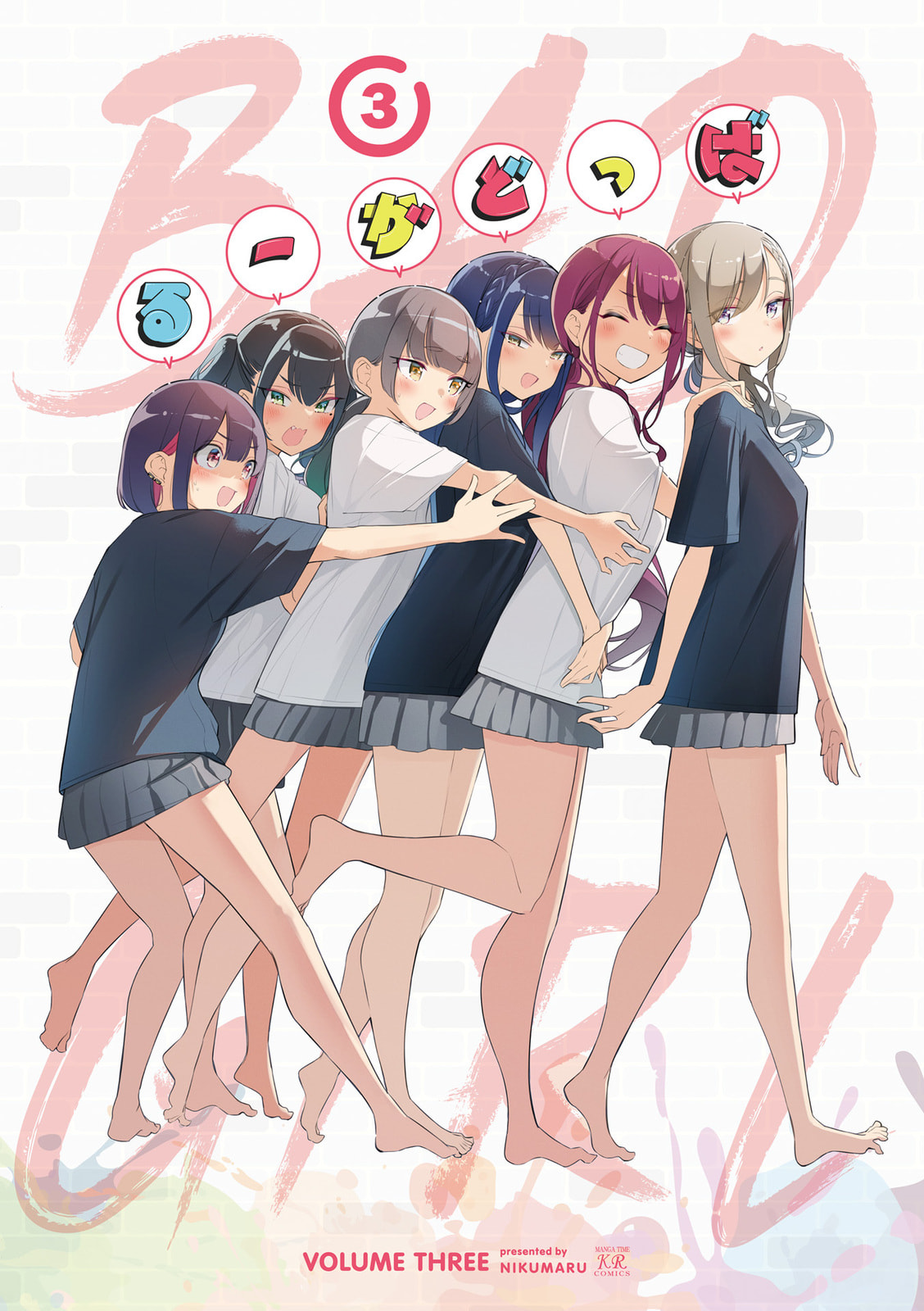 Bad Girl Chapter 24.9 page 3 - 