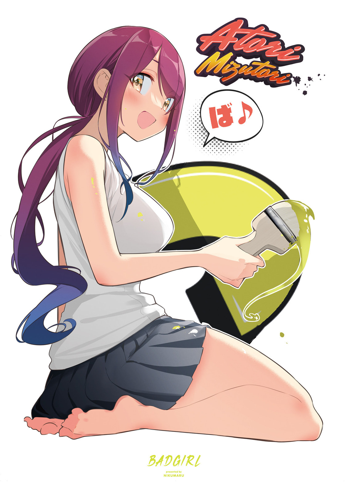 Bad Girl Chapter 24.9 page 5 - 