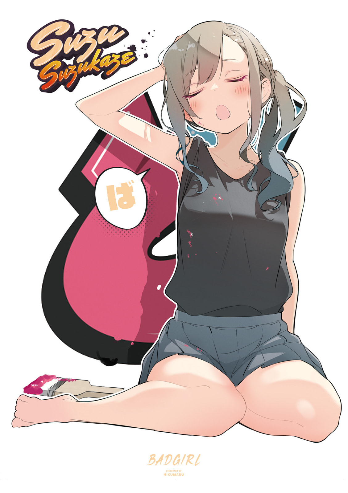 Bad Girl Chapter 24.9 page 6 - 