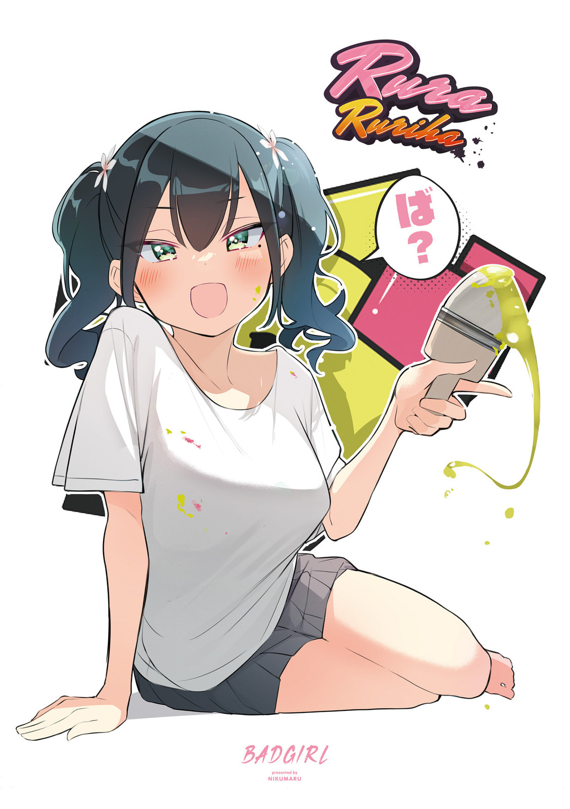 Bad Girl Chapter 24.9 page 7 - 