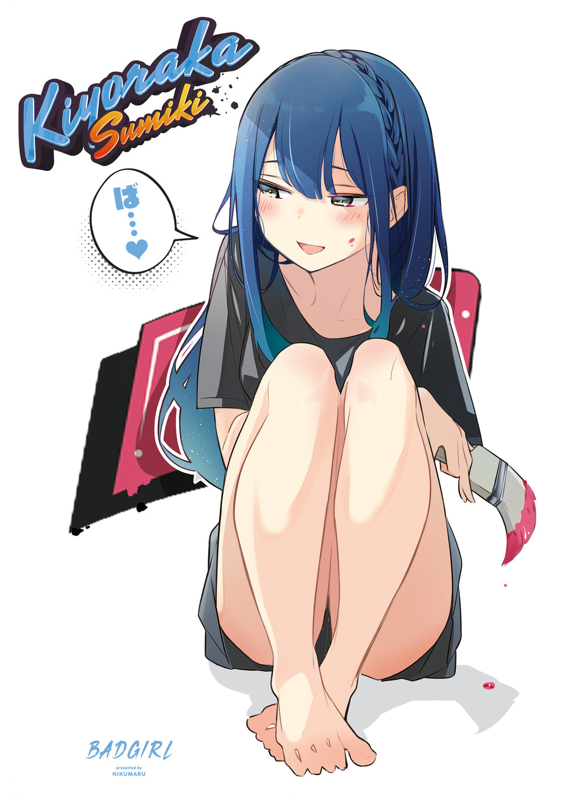 Bad Girl Chapter 24.9 page 8 - 