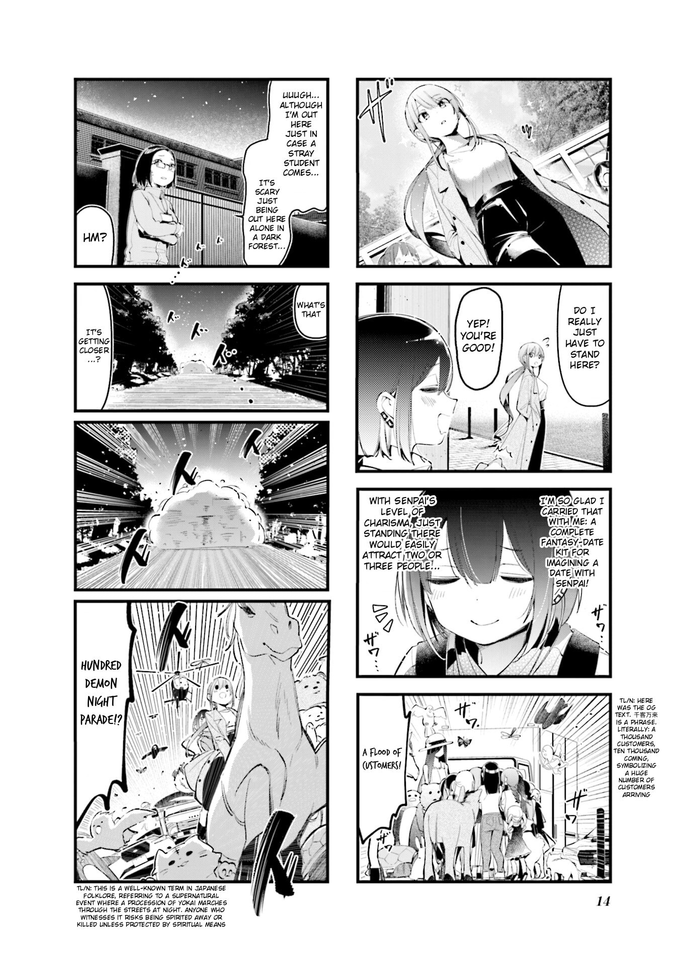 Bad Girl Chapter 25 page 6 - 