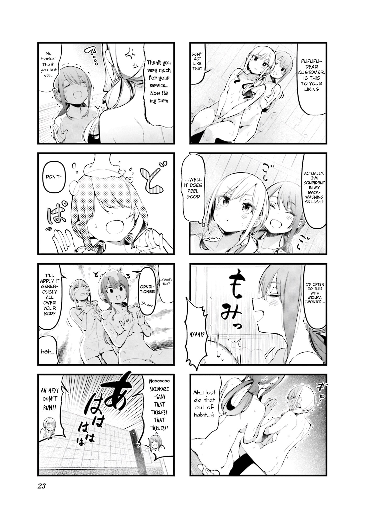 Bad Girl Chapter 26 page 7 - 