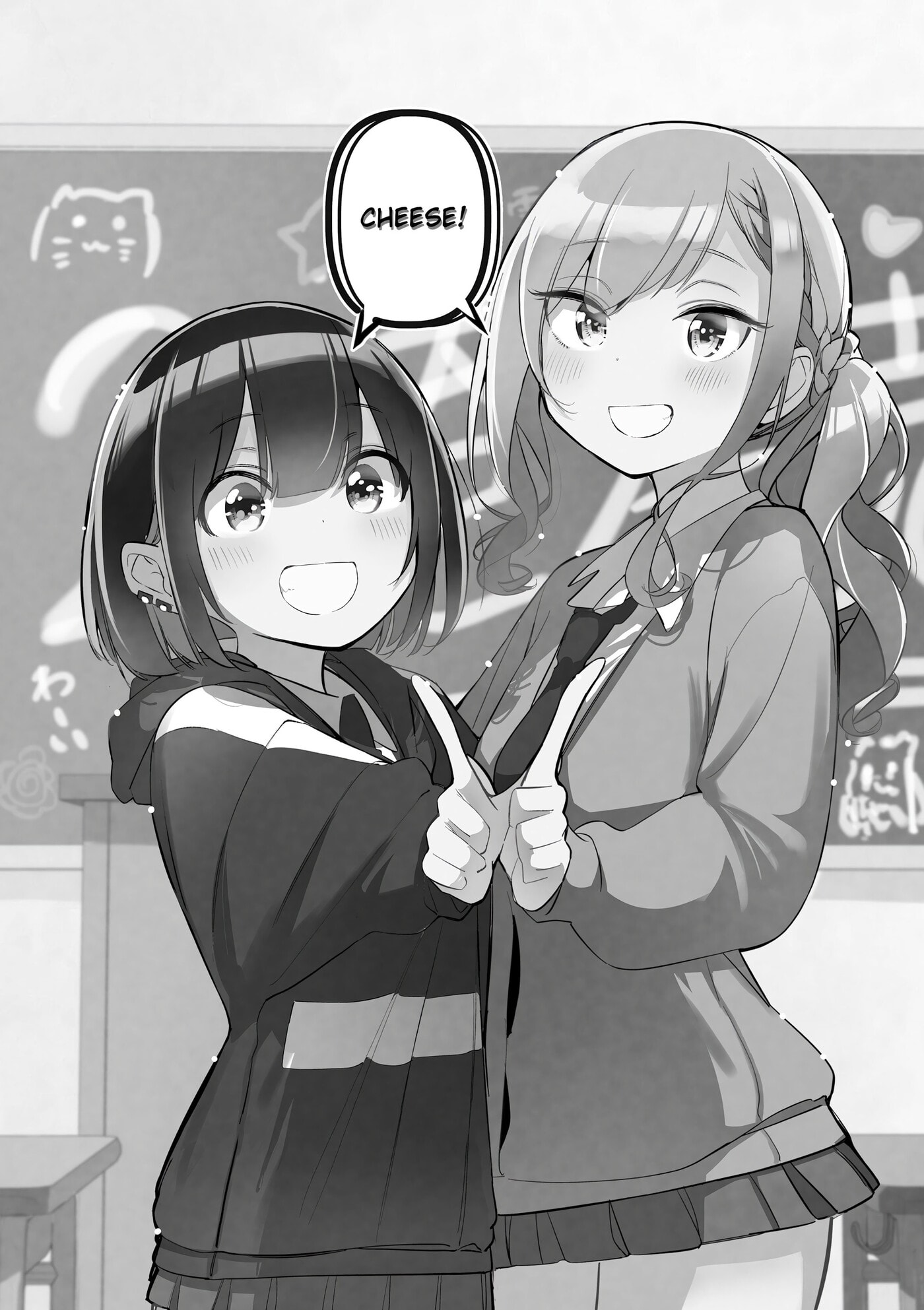 Bad Girl Chapter 28 page 2 - 