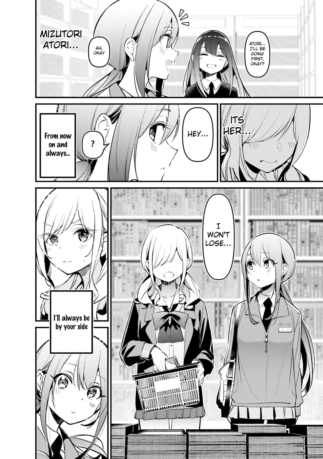 Bad Girl Chapter 29.5 page 6 - 