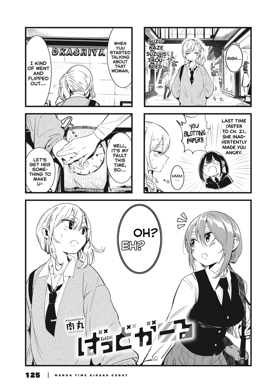 Bad Girl Chapter 3 page 1 - 