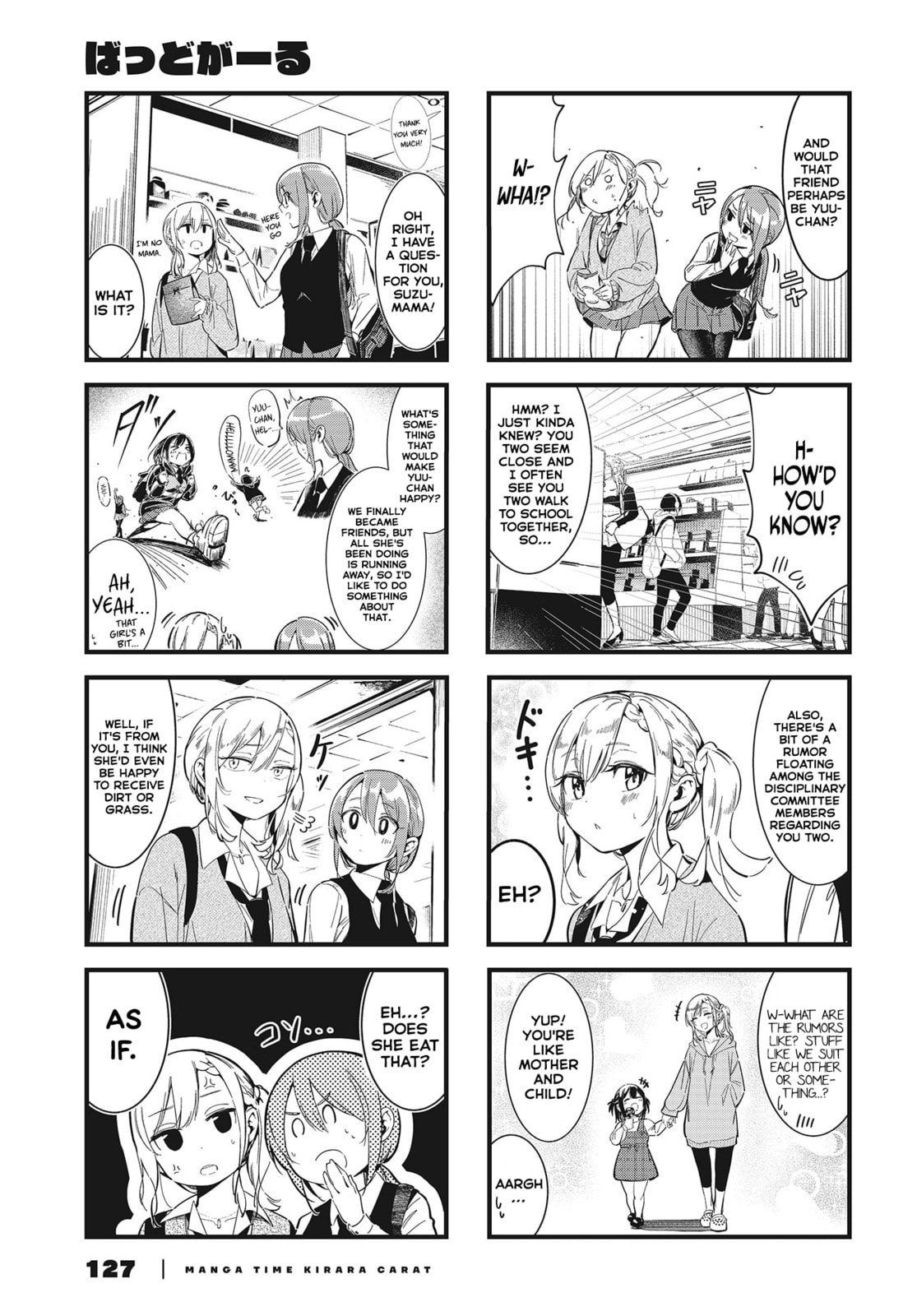 Bad Girl Chapter 3 page 3 - 