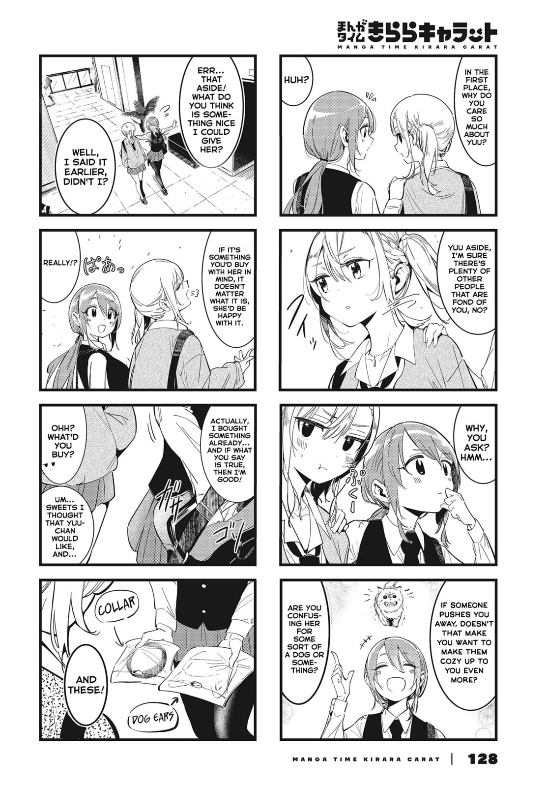 Bad Girl Chapter 3 page 4 - 