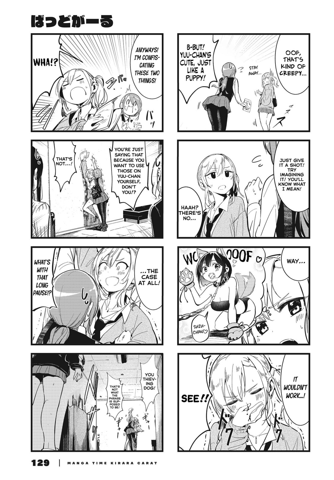 Bad Girl Chapter 3 page 5 - 