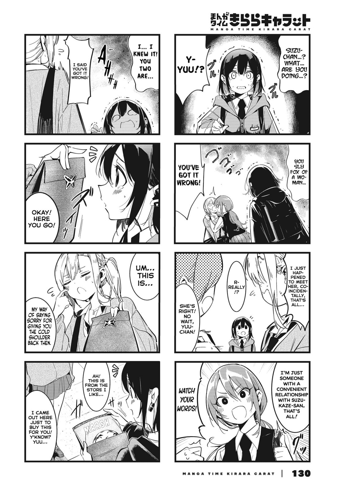 Bad Girl Chapter 3 page 6 - 