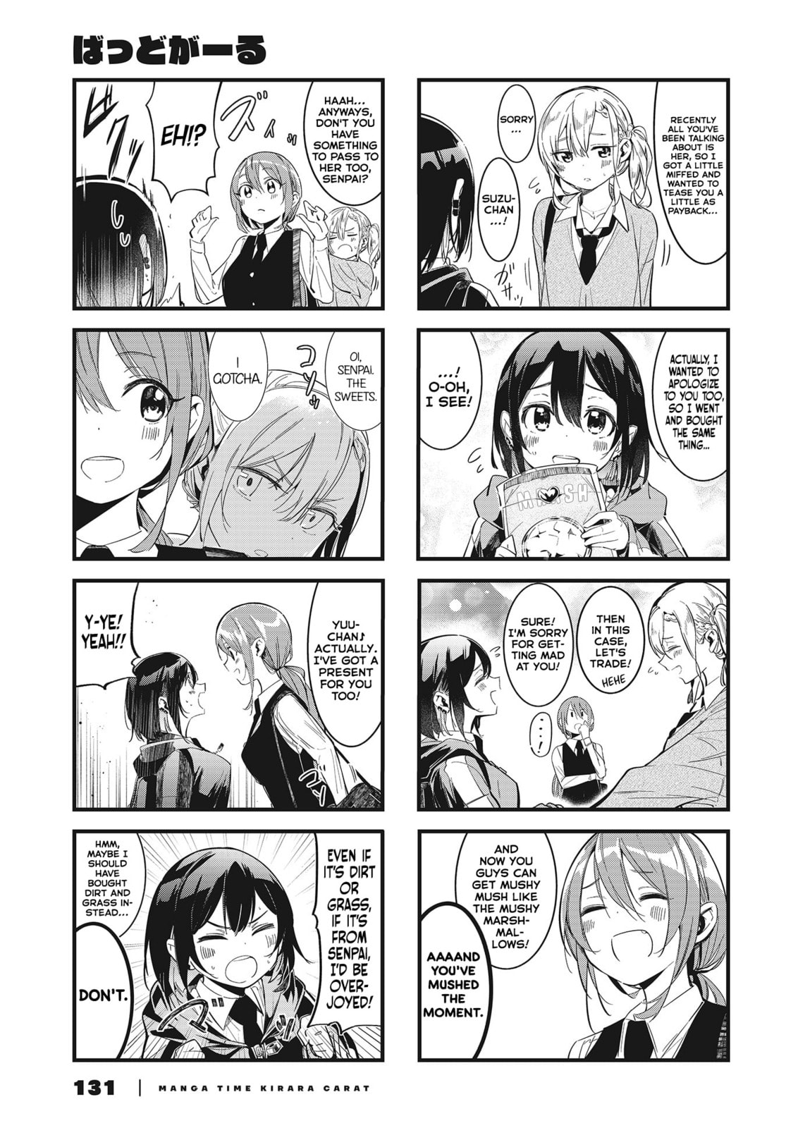 Bad Girl Chapter 3 page 7 - 