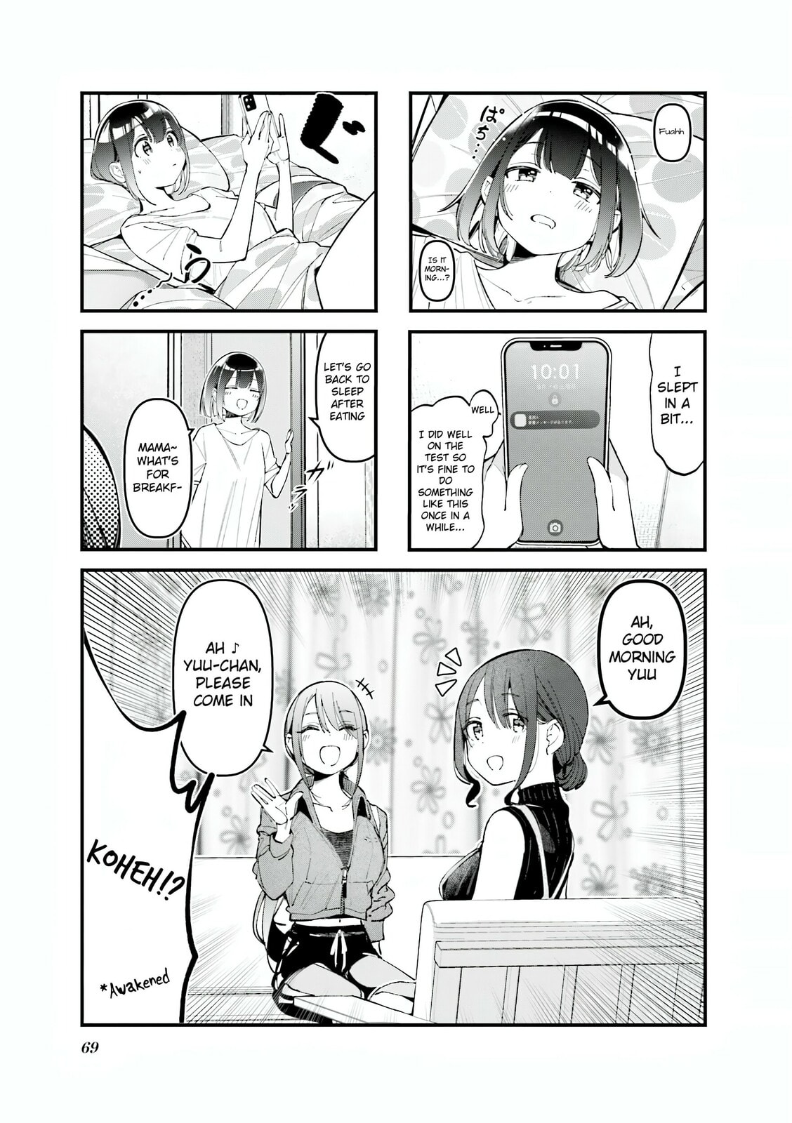 Bad Girl Chapter 31 page 1 - 