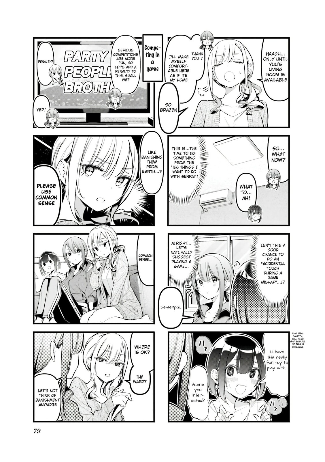 Bad Girl Chapter 32 page 3 - 