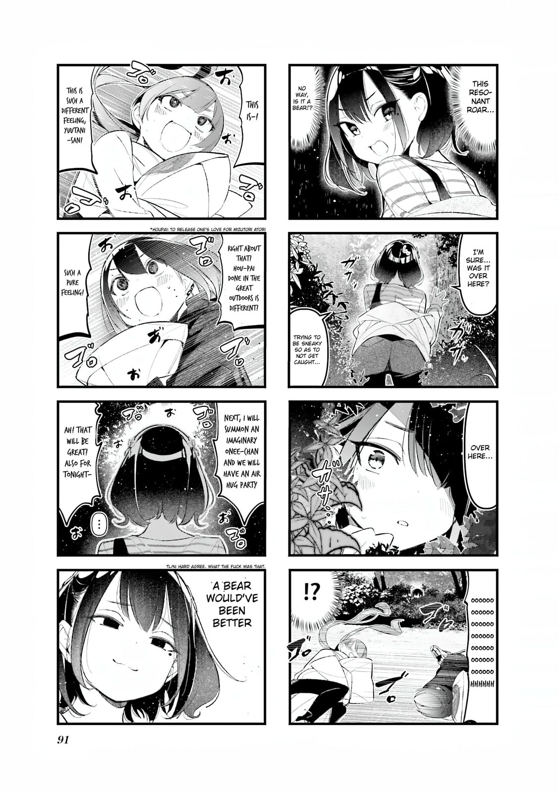 Bad Girl Chapter 33 page 3 - 