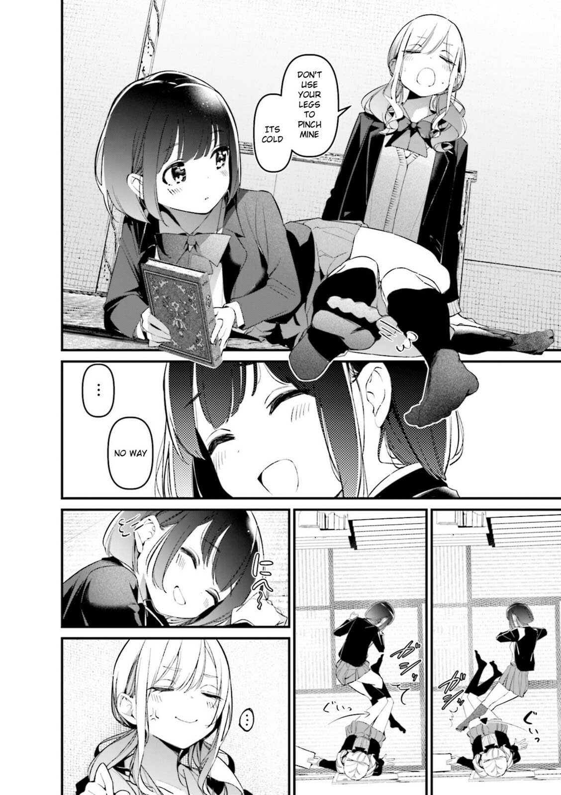Bad Girl Chapter 35.5 page 2 - 