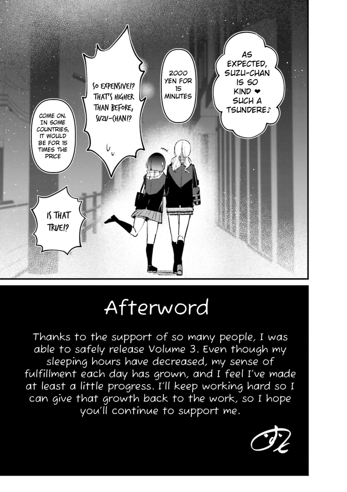 Bad Girl Chapter 35.5 page 7 - 