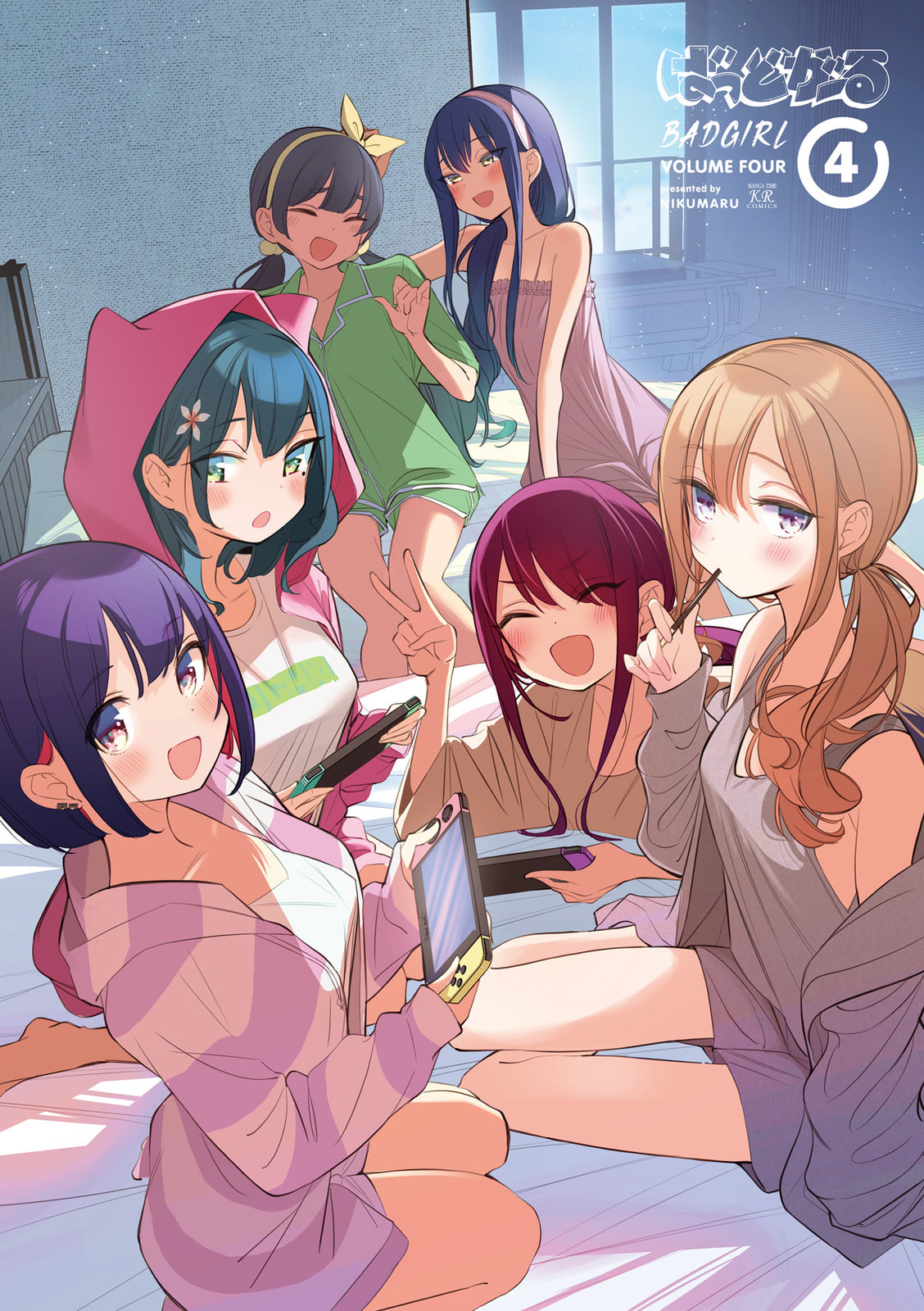 Bad Girl Chapter 35.9 page 2 - 