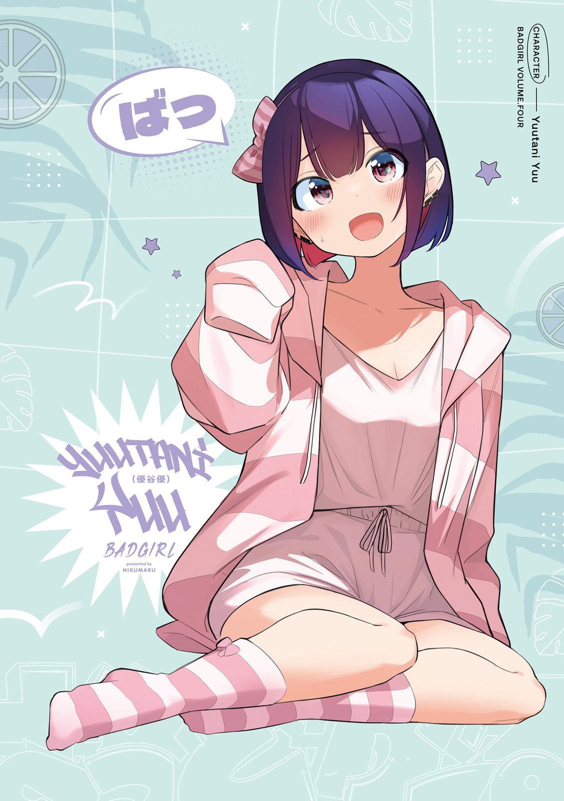 Bad Girl Chapter 35.9 page 3 - 