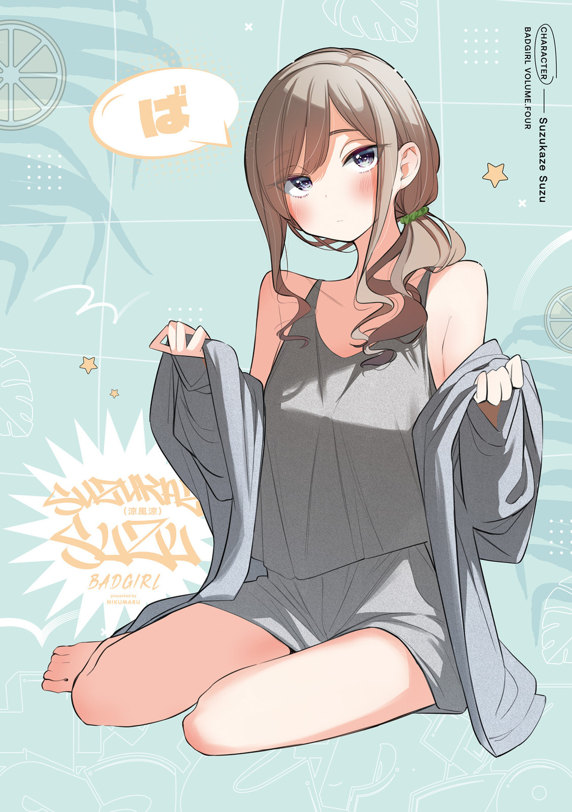 Bad Girl Chapter 35.9 page 5 - 